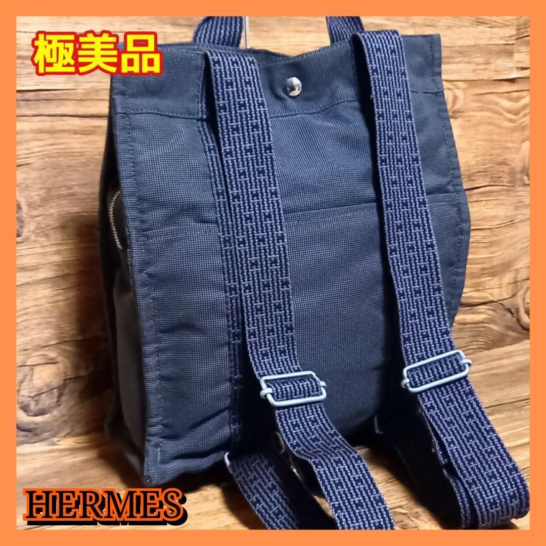 ⛄極美品⛄エルメスエールラインMMアドサックMM 2wayリュック