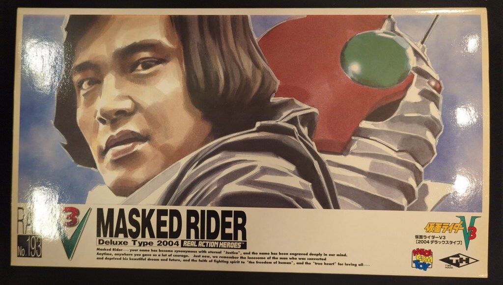 RAH DX 仮面ライダーV3 RAH193 メディコム・トイ C.J.MART / RAH DX 仮面ライダーV3 (リニューアル版)