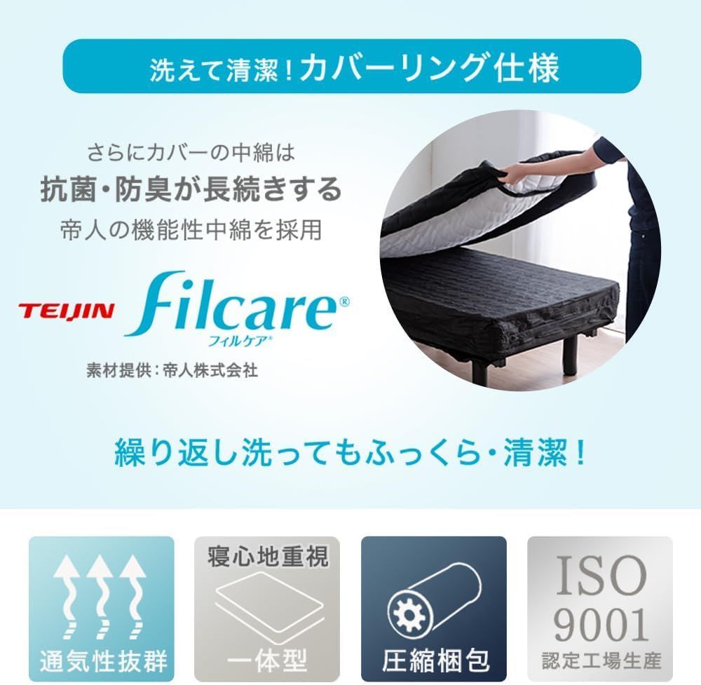 リニューアル 脚付きマットレス ベッド シングル 圧縮梱包 洗えるカバー付き ニット生地 ベッド ボンネルコイル ヘッドレス シングルベッド 17800062 81242 ブラック 脚 ブラック NEXPOTALLINN_EU