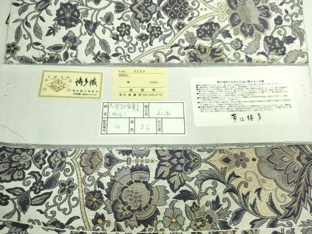 平和屋本店■極上　本場筑前博多織　大倉織物　誠之輔　両面　全通柄袋帯　大更紗金華文　金糸　証紙付き　逸品　DZAB0658kh5 平和屋本店□極上 本場筑前博多織 大倉織物 誠之輔 両面 全通柄袋帯 大