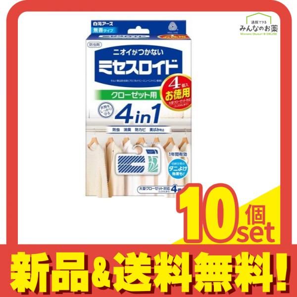 ミセスロイド クローゼット用 1年防虫 無香タイプ 4個入 お徳用 10個セット まとめ売り