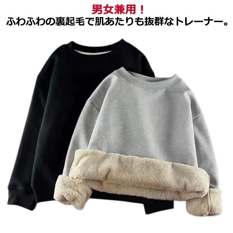 シャギーボアポカクルーネックプルオーバー ／ スウェット 裏起毛 ゆったり ジャカード クルーネック オーバーサイズ 防寒 暖かい レディース 秋 冬 長袖 チチカカ シャギーボアポカクルーネックプルオーバー