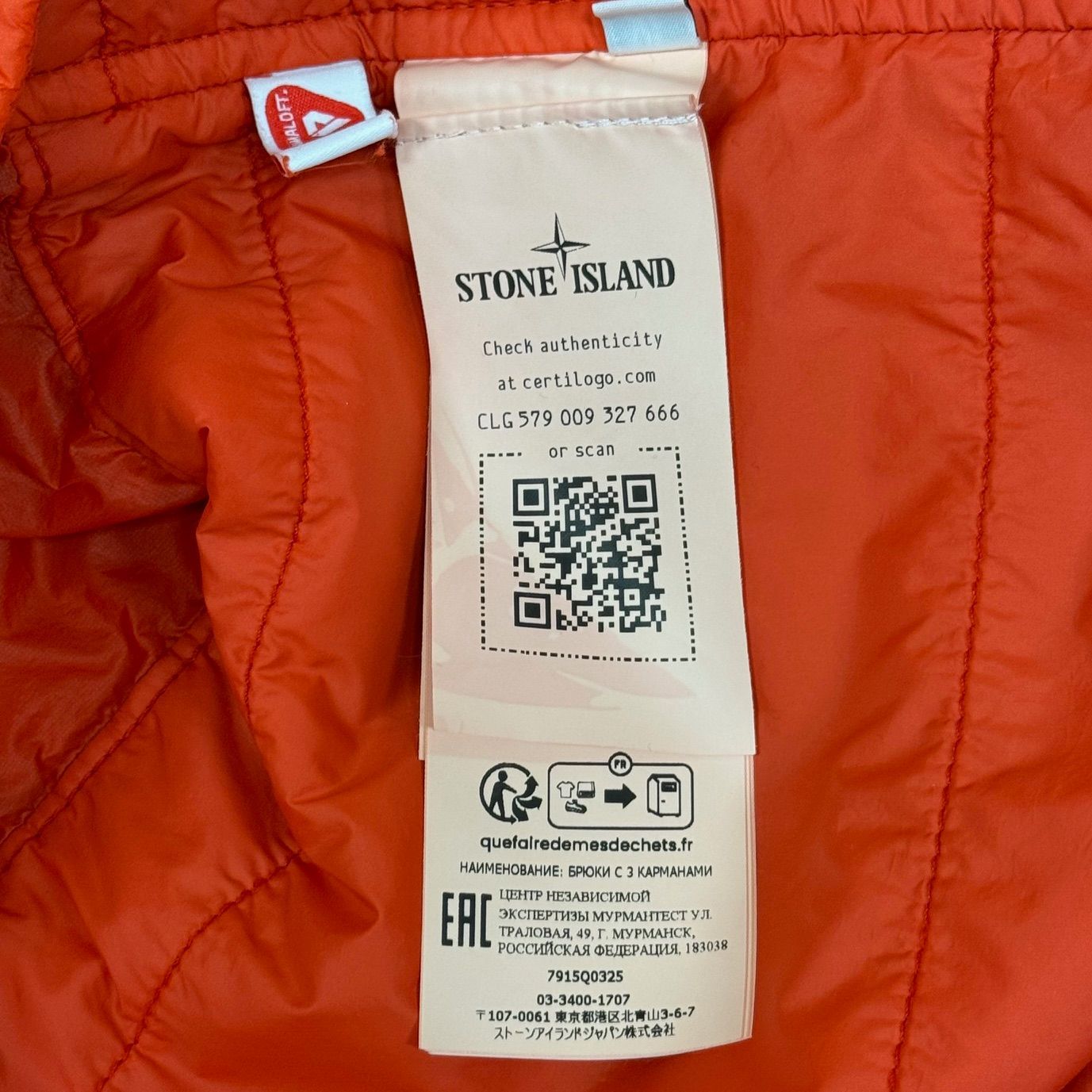 美品 ストーンアイランド 23aw プリマロフト パデットフードブルゾン 美品 ストーンアイランド 23aw プリマロフト パデットフードブルゾン