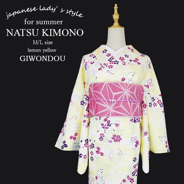 別誂 本場大島紬 純泥染 反物 窪田織物 唐草文様 正絹 旗印 C308 2025