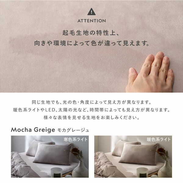 静電気防止 抗菌防臭