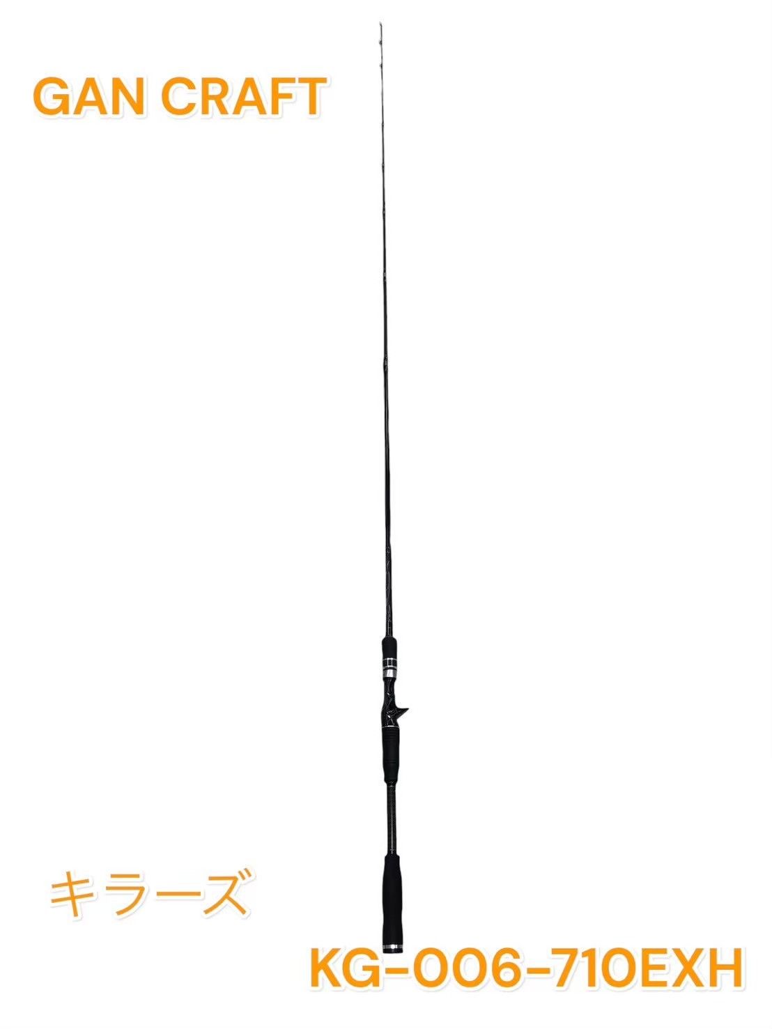 ガンクラフト19デッドソードKG-006-710EXH新品 GAN CRAFT ガンクラフト