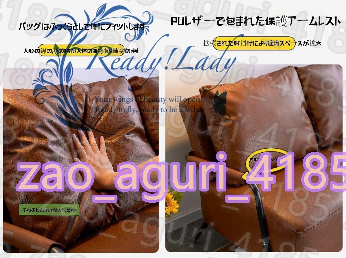 上ふっくらふかふかソファー