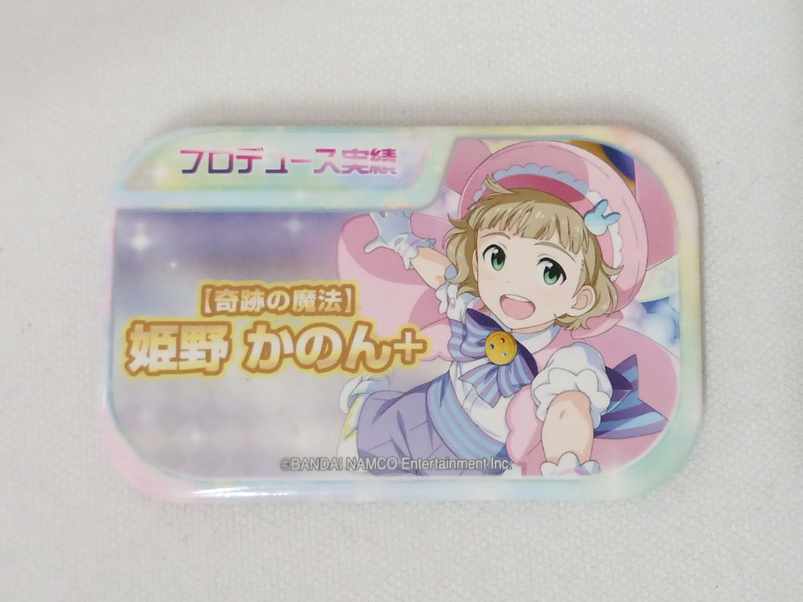 6】 アイドルマスターSideM 姫野かのん プロデュース実績 缶バッジ