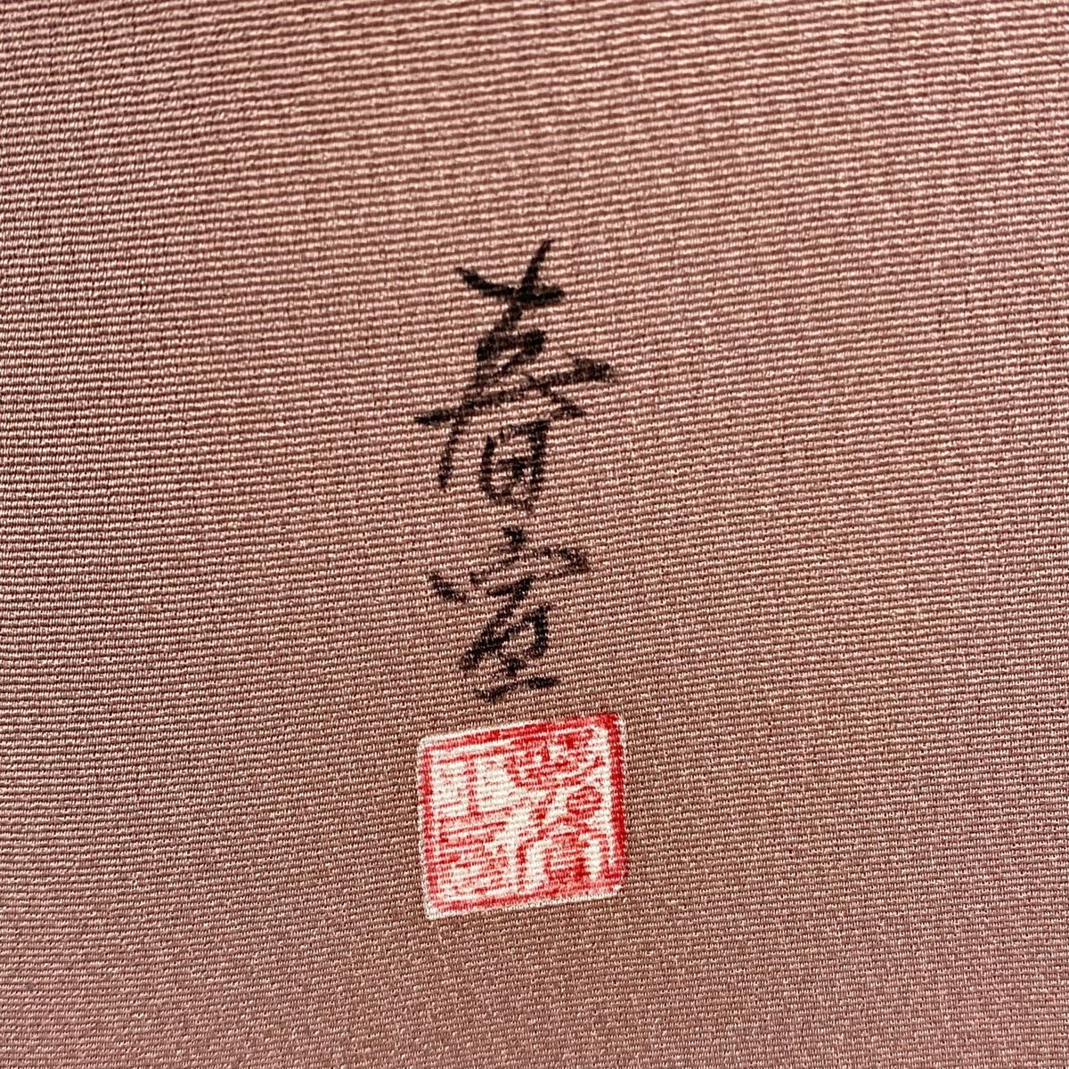 豪華絢爛綺麗身丈165cm裄丈68cm Gベージュ竹正絹訪問着袷広襟
