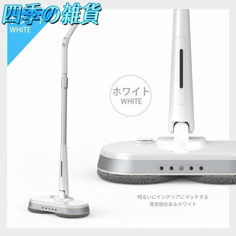 電動モップクリーナー 回転モップクリーナー