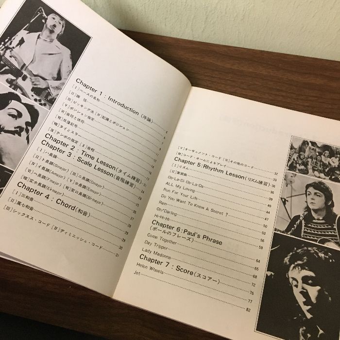 ポールマッカートニー奏法と実践 Yahoo!オークション - 雑誌 楽譜 ポール・マッカートニー奏法と