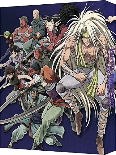 幽 遊 白書 25th Anniversary Blu-ray BOX 魔界編
