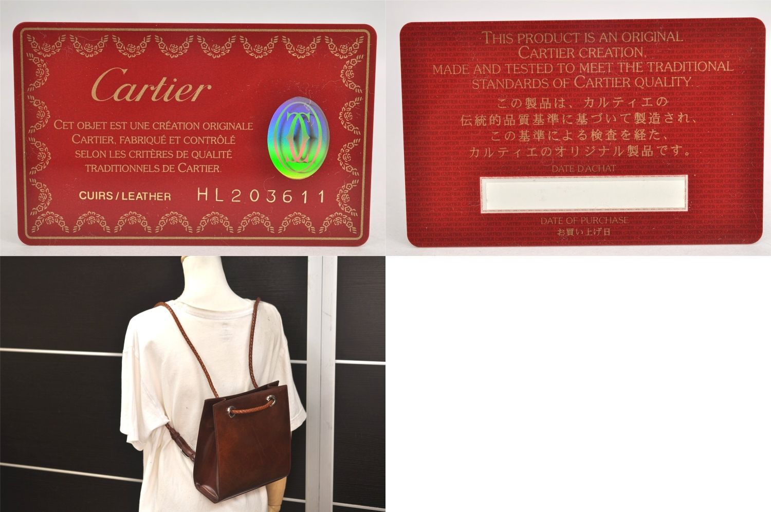 CARTIER