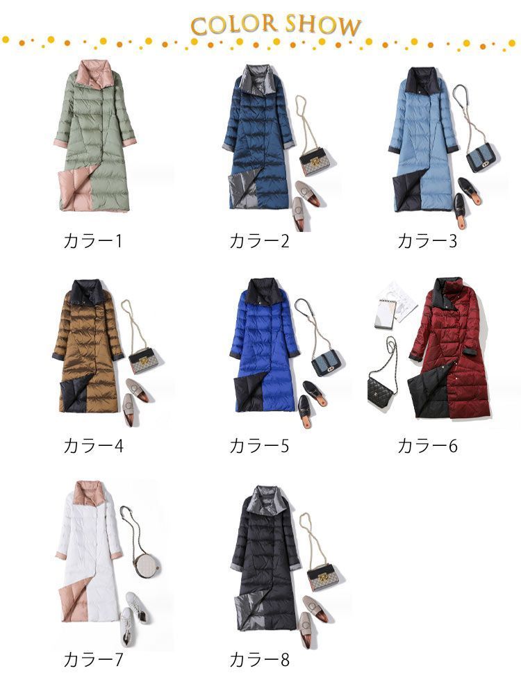 ロングコート 防寒