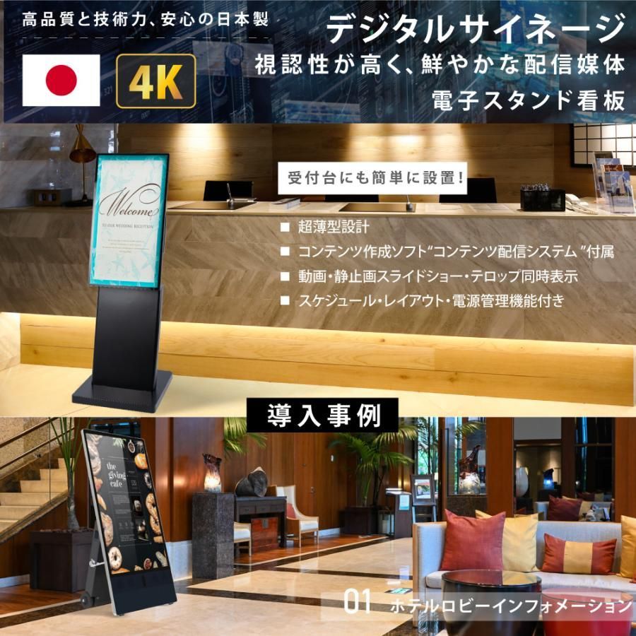 デジタルサイネージスタンド 自立型スタンド 32? 50インチ テレビ台 ステンレス 会議室 可動 おしゃれ 液晶TVスタンド 電飾看板 液晶モニター tks-tvstand-b