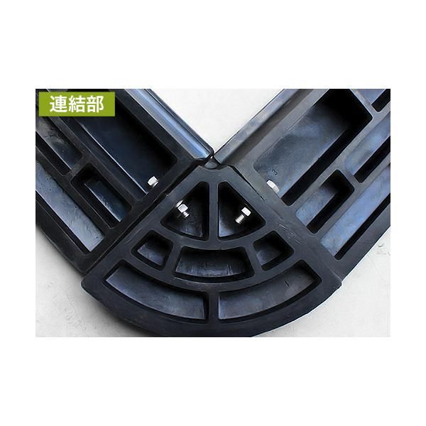 公式 段差プレート