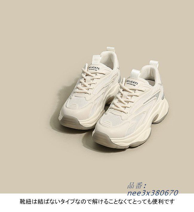 レディース フラット結ばない紐