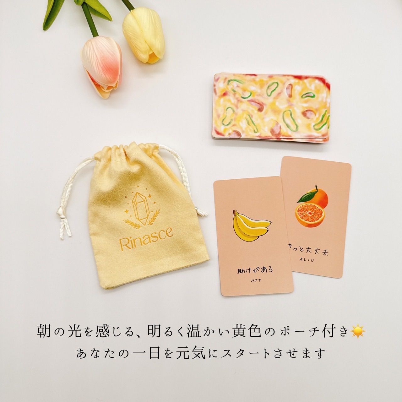 朝ごはんオラクルカード🥣🥞☕️(リニューアル版) - メルカリ