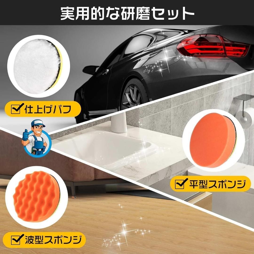 電動ポリッシャー
