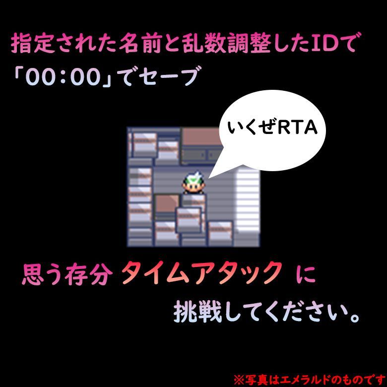 オーダー品】ポケモン エメラルド GBA ゲームボーイアドバンス