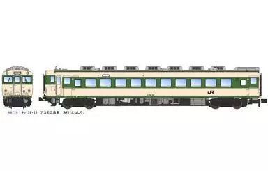 鉄道模型 1|150 キハ58 28 アコモ改造車 急行 よねしろ 3両セット A8750