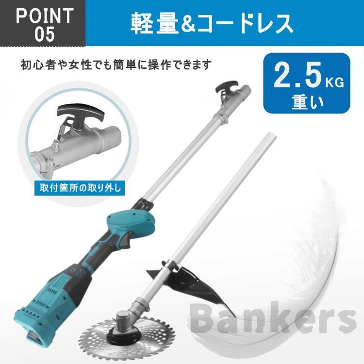 コードレス 多機能