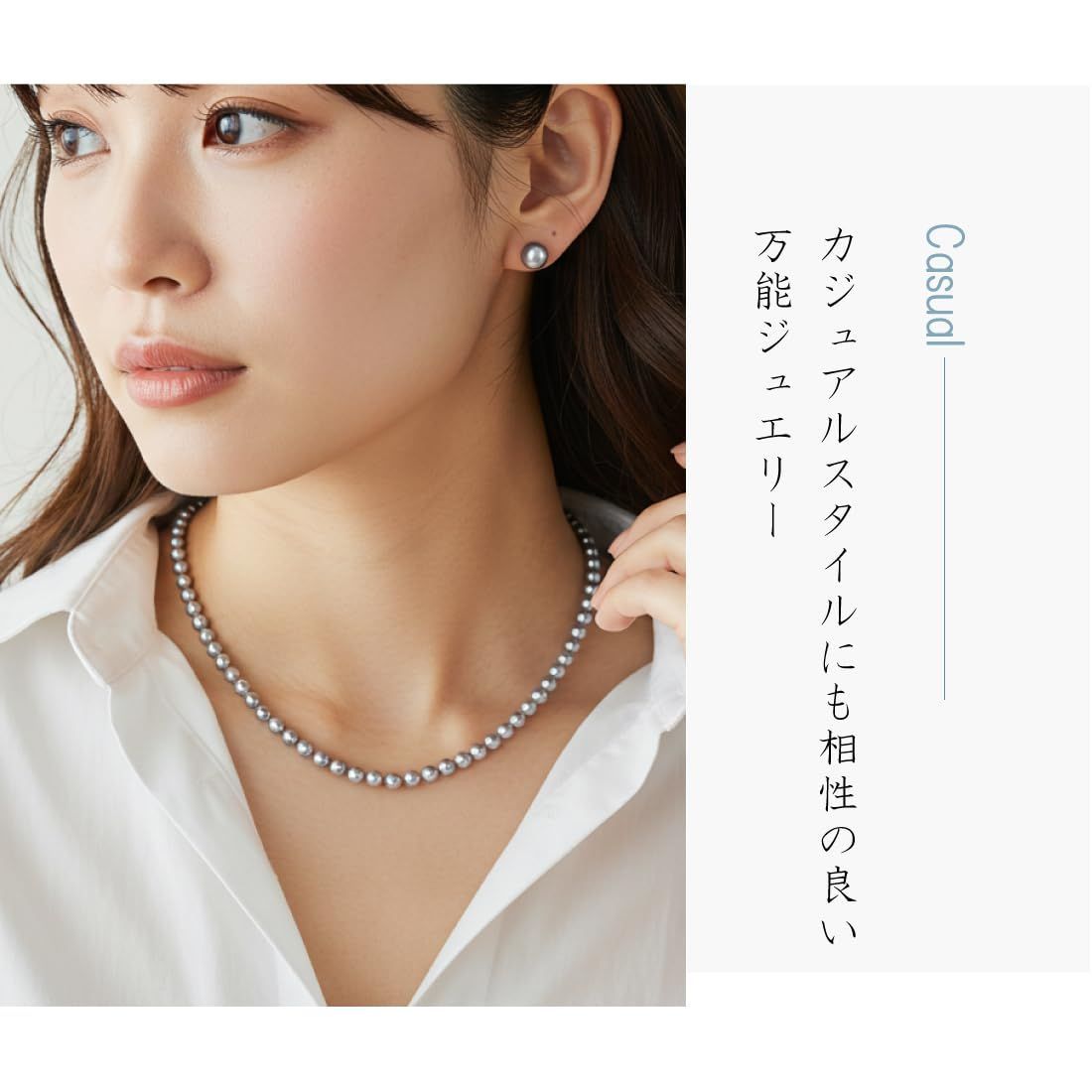 2点 セット ピアスイヤリング グレー 国産真珠 ネックレス 自社生産 パール 8 mm珠 冠婚葬祭 COLLECTION 巾着袋付 選べる CRANES シルバーブラック