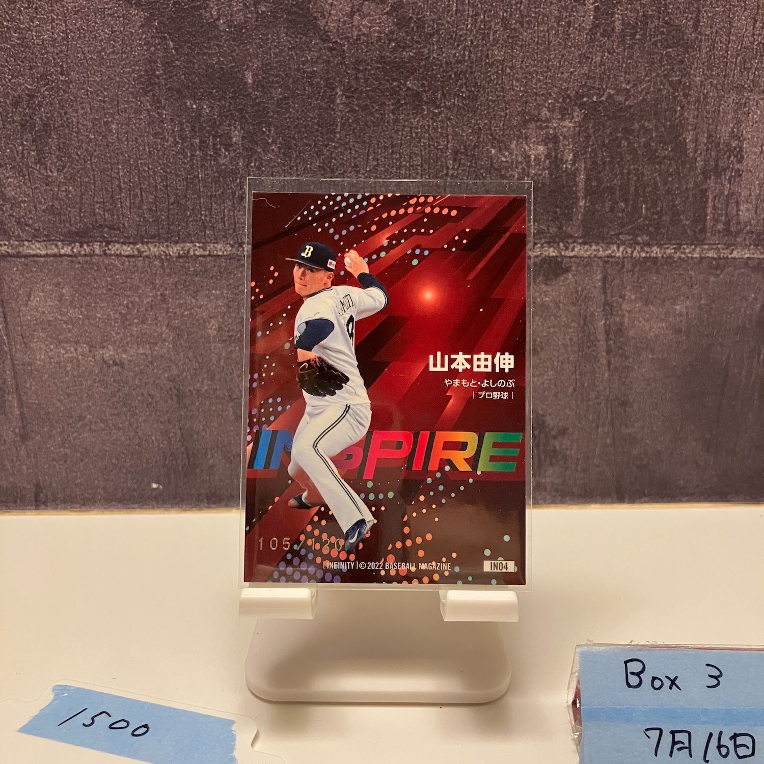 【山本由伸】BBM2023 インフィニティ infinity パープル箔サイン 山本由伸】BBM2023 インフィニティ infinity パープル箔サイン