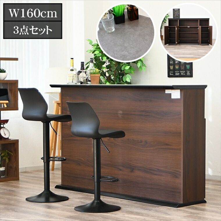 新発売 カウンターテーブル スツール 3点セット ハイテーブル 木製