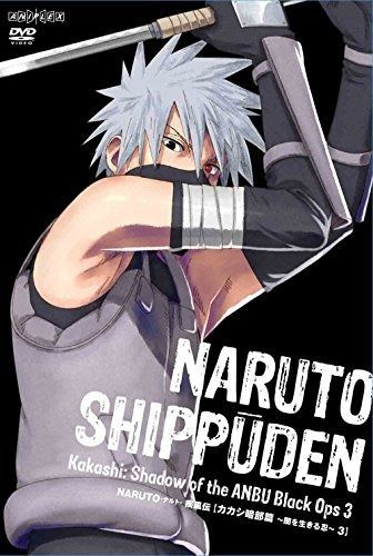 NARUTO -ナルト- 疾風伝 カカシ暗部篇 ~闇を生きる忍~ 3 DVD