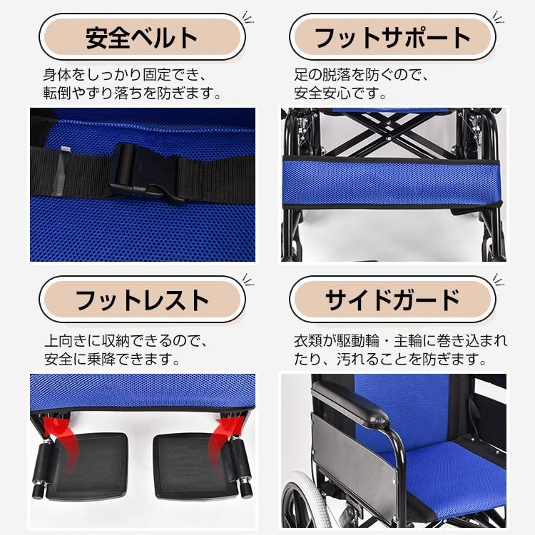 多機能
