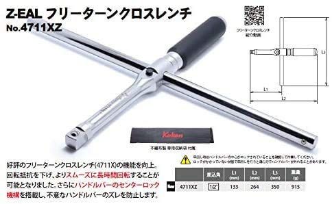 山下工業研究所