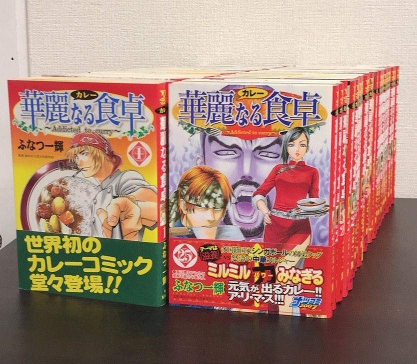【コミック】華麗なる食卓/全巻セット/(全49巻)セット/d8039-0243-S07UP 華麗なる食卓 全49巻セット 全巻セット - メルカリ