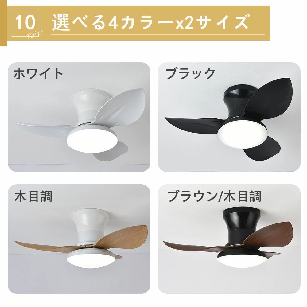 扇風機 間接照明