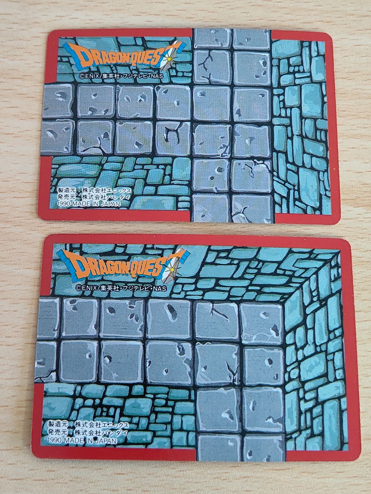 aca207 ドラゴンクエスト カードダス カード ドラクエ バンダイ 1991年