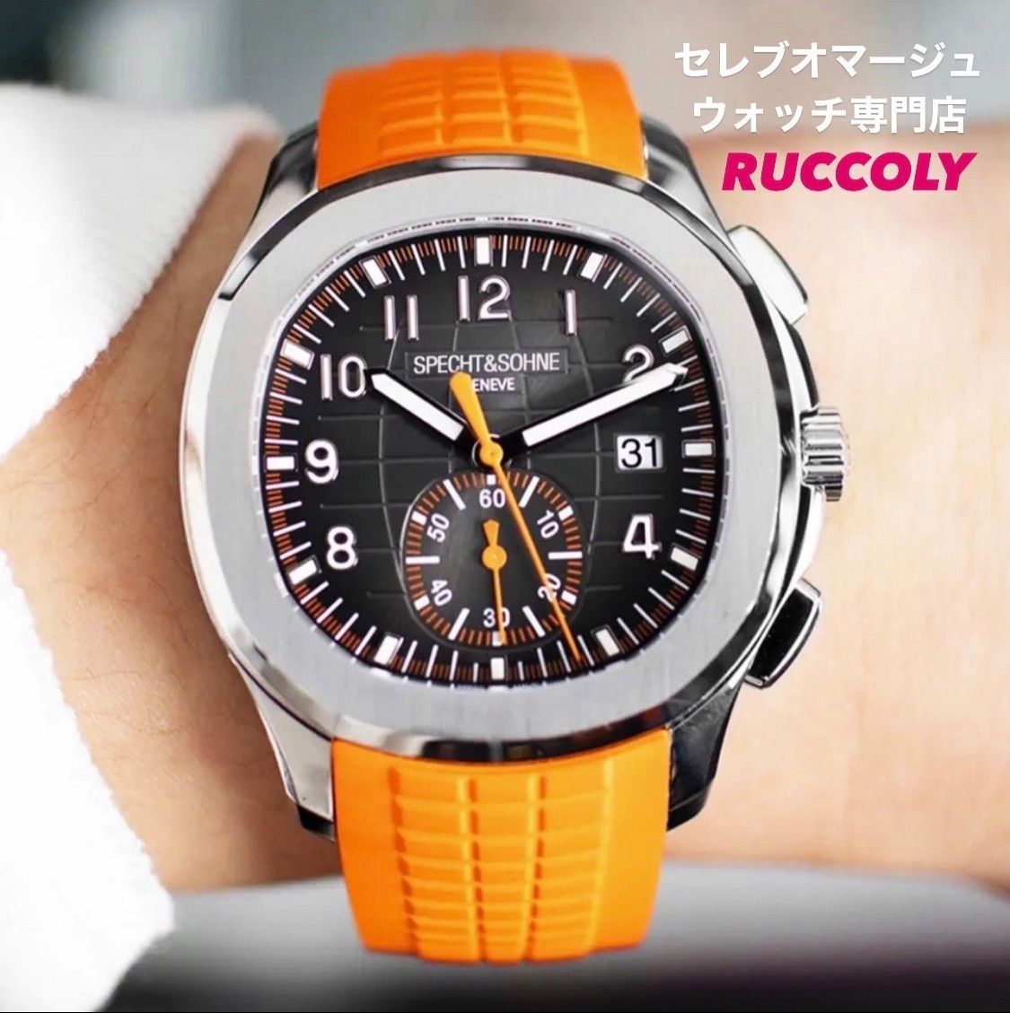 50%OFF♪新品♪SPECHT＆SOHNEアクアノートオマージュウォッチ SPECHT＆SOHNE アクアノートオマージュ 機械式自動巻き ルミナス