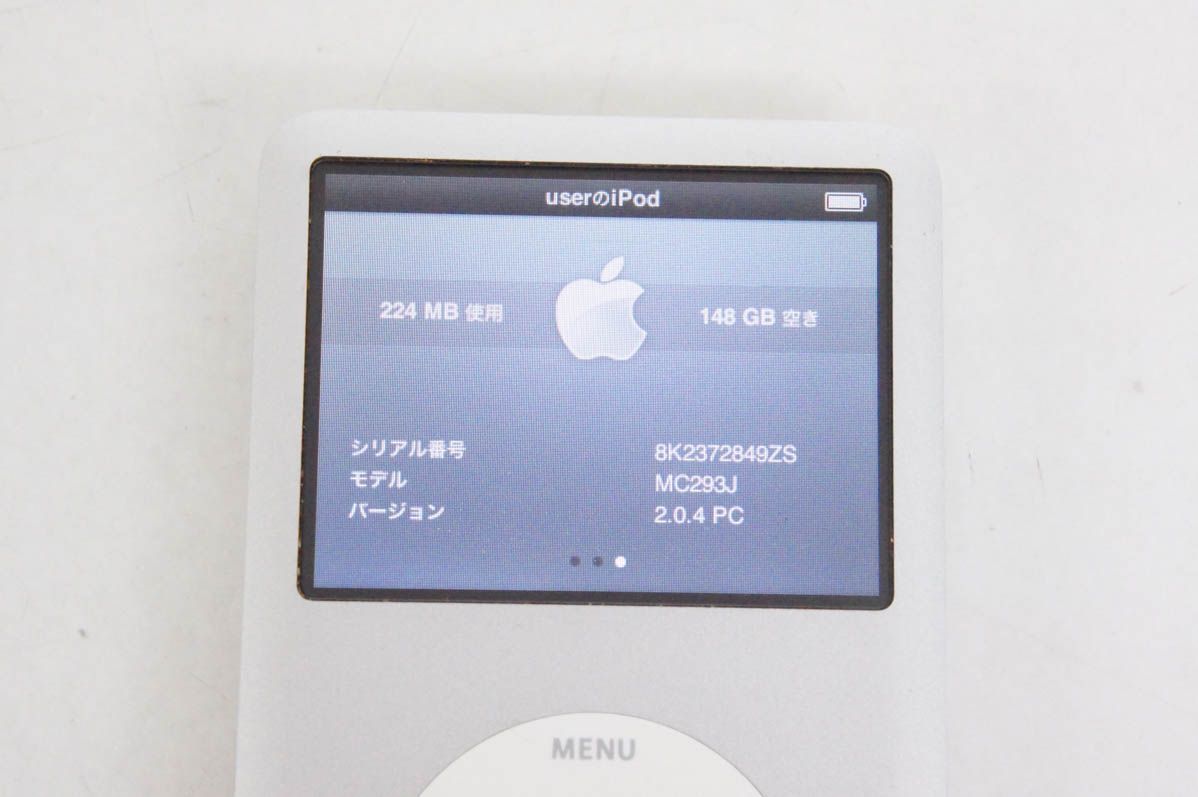 中古】Appleアップル iPod classic 160GB シルバー MC293J