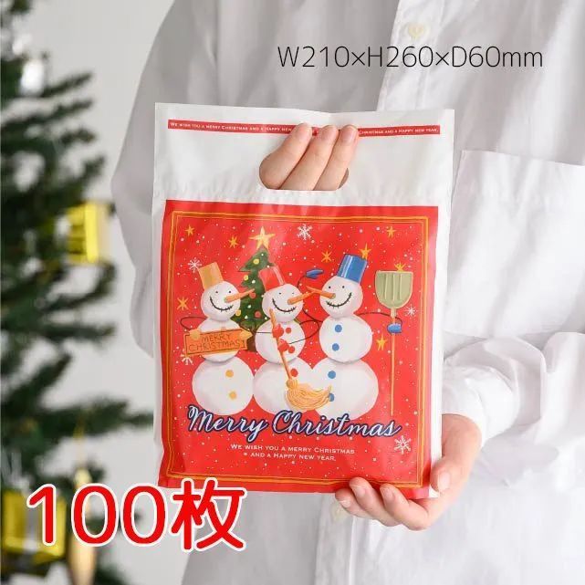 クリスマスラッピング 袋 100枚 楽天市場】100枚 Sサイズ W210×H260×D60mm ミニサンタ
