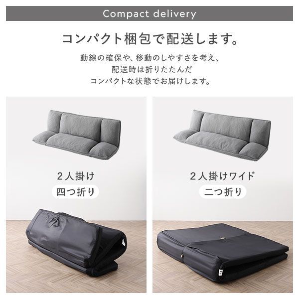 リクライニング フロアソファ 専用 カバー 単品 2人掛けワイド 用