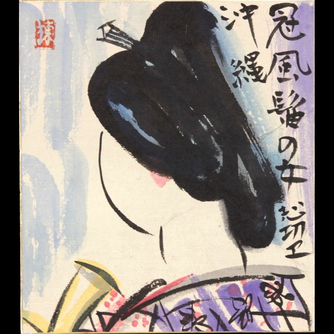2497 唐物 時代堆朱香合  時代物 2497 唐物 時代堆朱香合 時代物