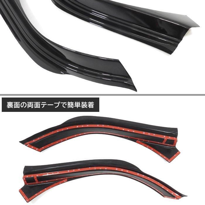 タイヤ ハウス