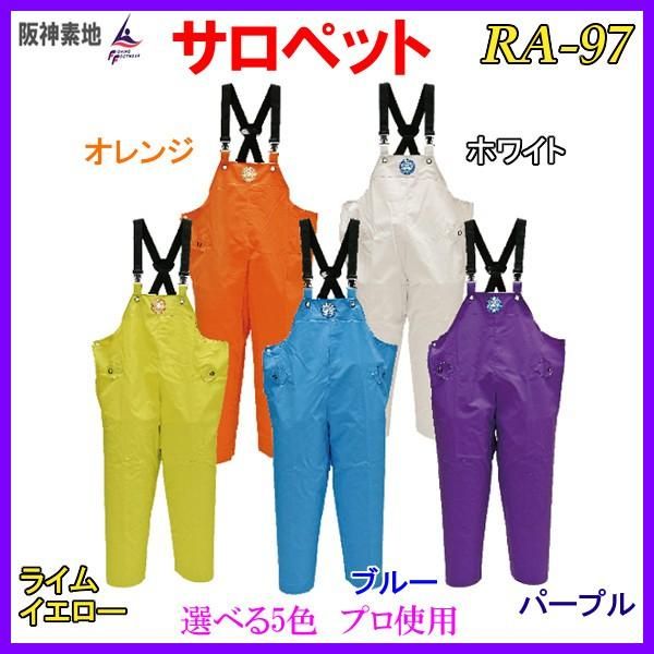 御右馬允義弘 柳刃包丁 天然砥石コッパ セット品