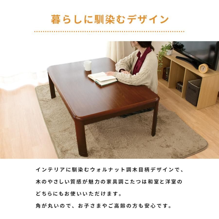 カビによる訳あり品！】長方形こたつテーブル 約80×120cm 継ぎ足