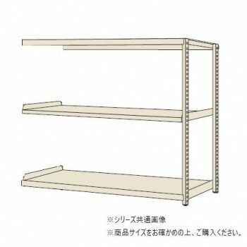 サカエ RKラック 3段タイプ 1500×600×1500mm アイボリー RKN-5653RI
