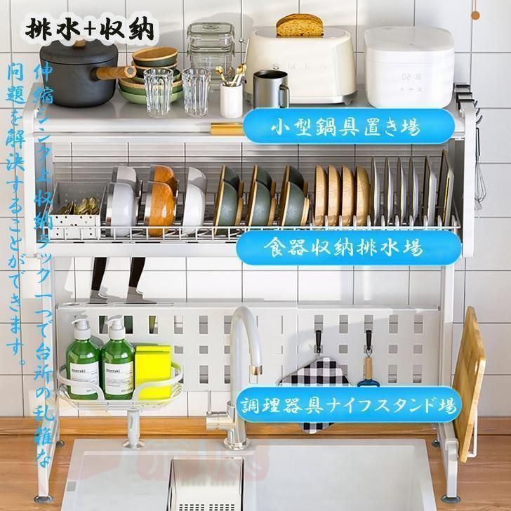 食器棚付き