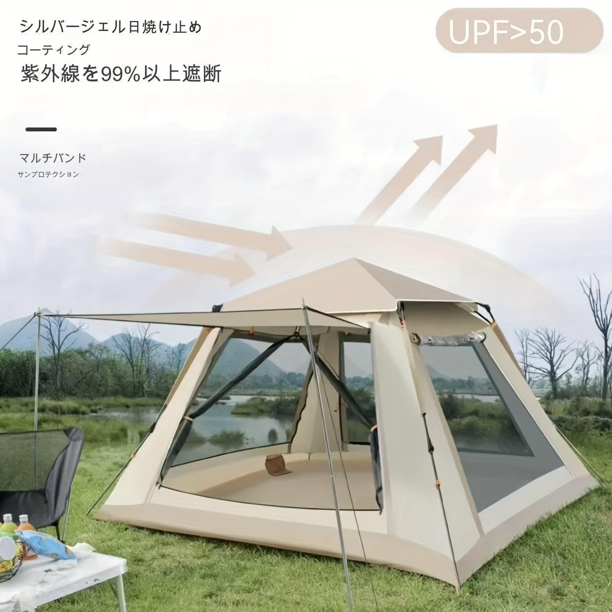 テント ワンタッチ 5-8人用 耐水圧 3000mm UVカット 設営簡単 防風 テント ワンタッチ 5-8人用 耐水圧 3000mm UVカット 設営簡単 防風
