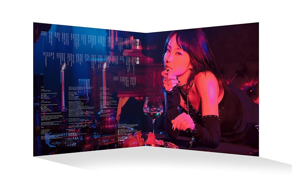 ★新品 LiSA 明け星 / 白銀　※LP(レコード) 新品未開封 明け星 / 白銀 (完全生産限定盤) [Analog] [LP
