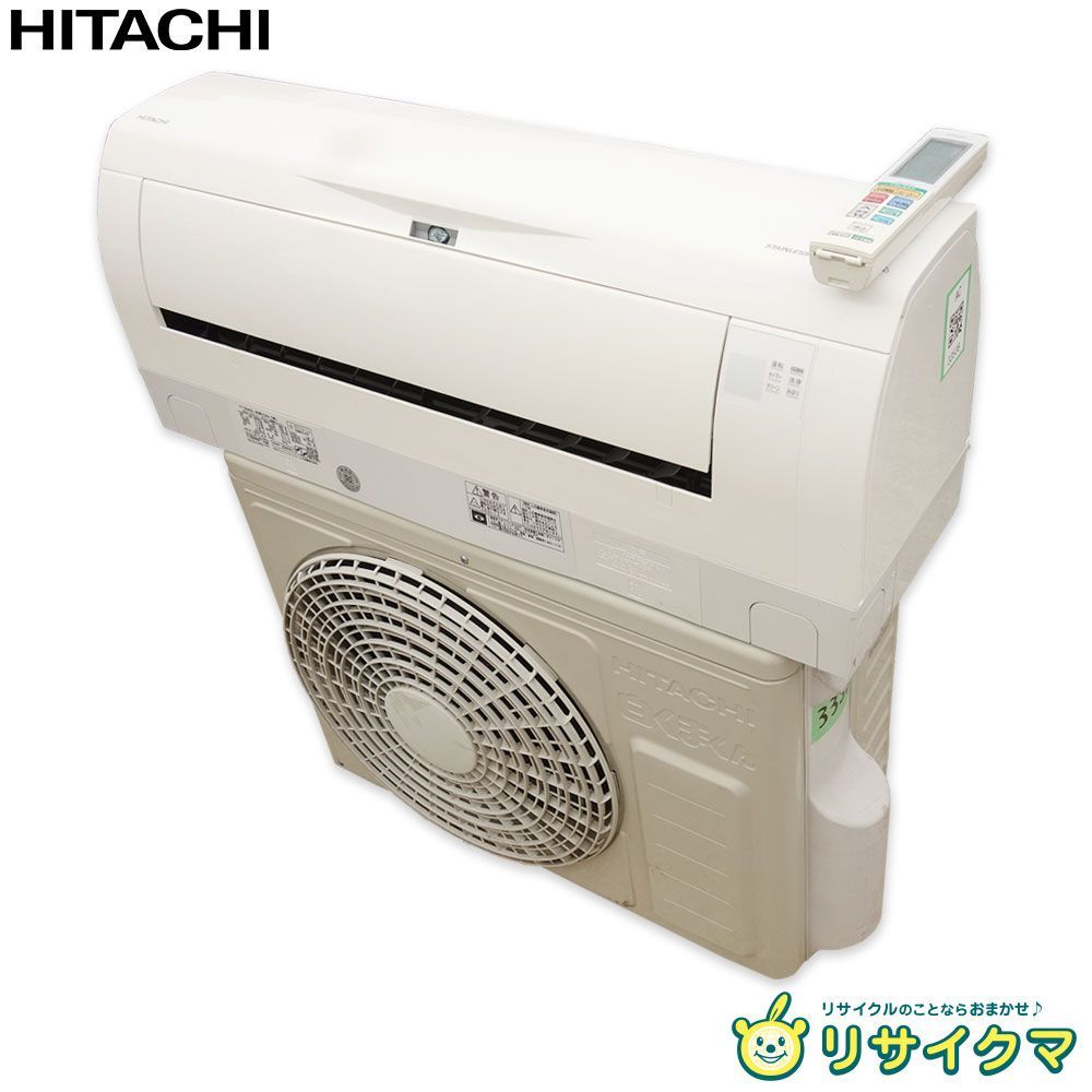 M▽日立 ルームエアコン 2018年 2.2kw ～8畳 白くまくん くらしカメラ搭載 自動掃除 RAS-KW22H 33538