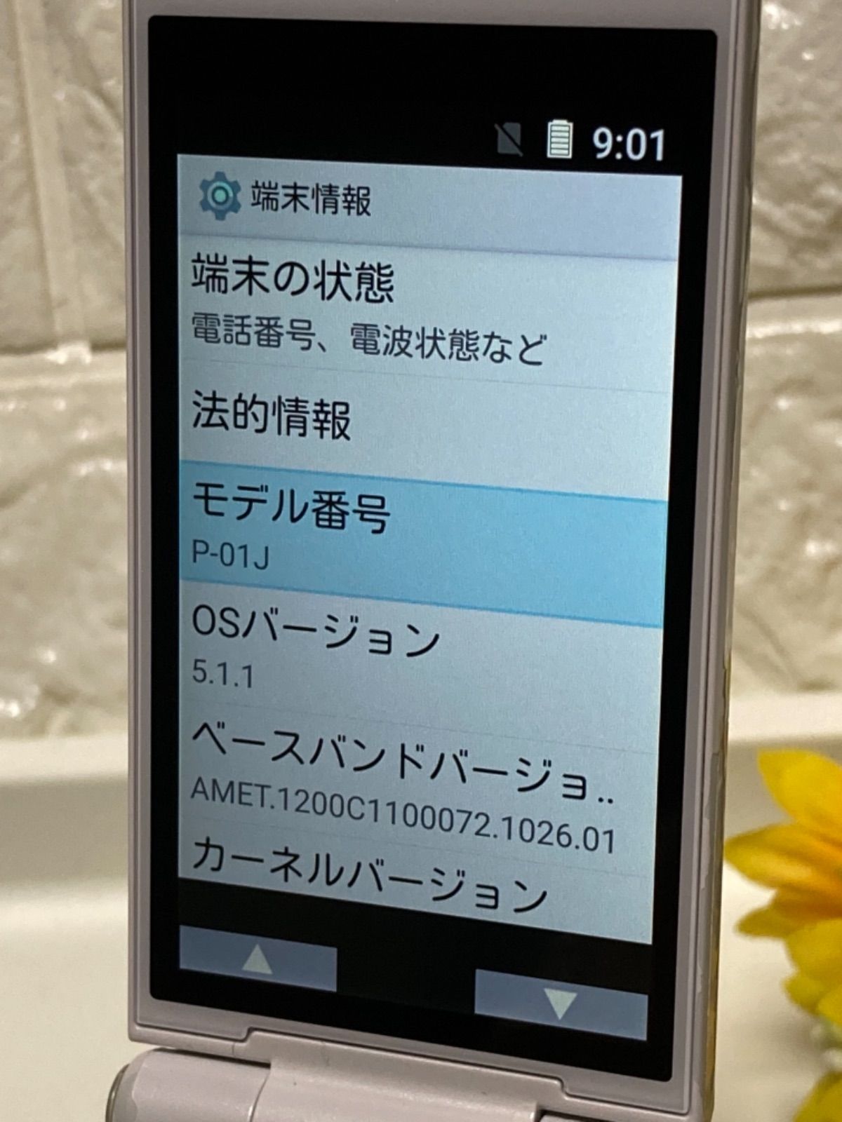 再入荷！ docomo P-01J ブラック 【SIMロック解除済】ガラホ ドコモガラホ☆ P-smart P-01J ホワイト SIMロック解除済 - メルカリ