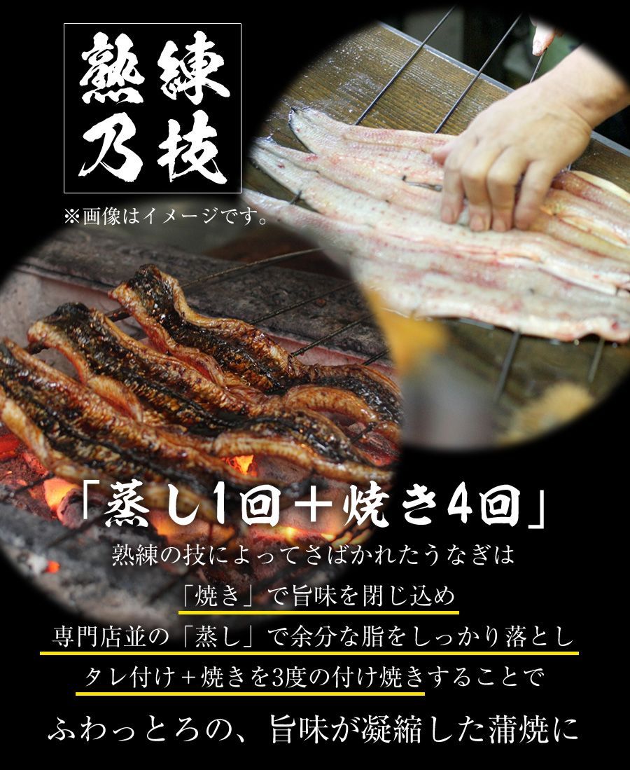 松屋公式 <すし松監修>とろふわ鰻4枚＆牛めしの具